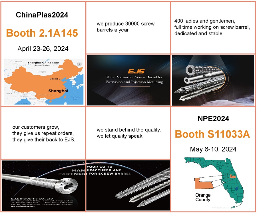 ပြပွဲမှာ EJs နှင့်တွေ့ဆုံရန်!